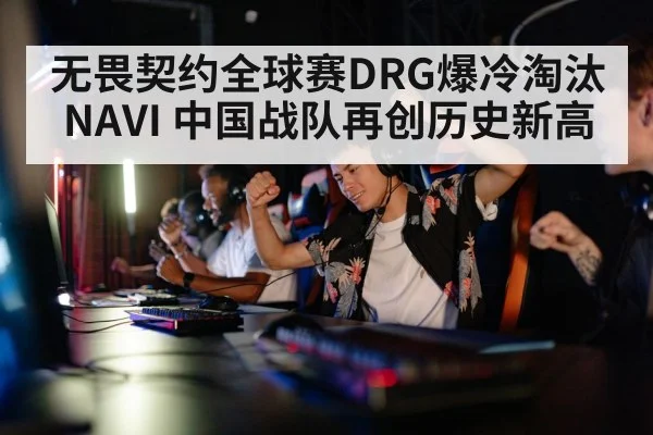 gaming team victory